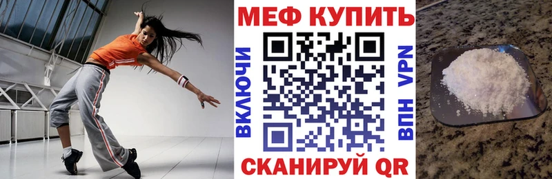 Купить Елизово ГАШ A-PVP MDMA Кодеин Меф