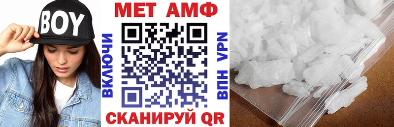 где найти   Елизово  Amphetamine VHQ 