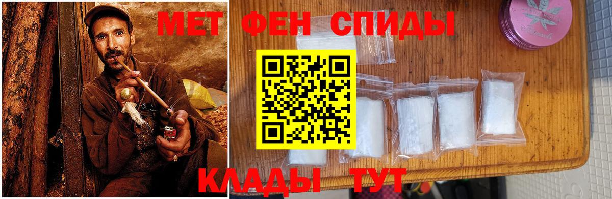Amphetamine 98% Елизово