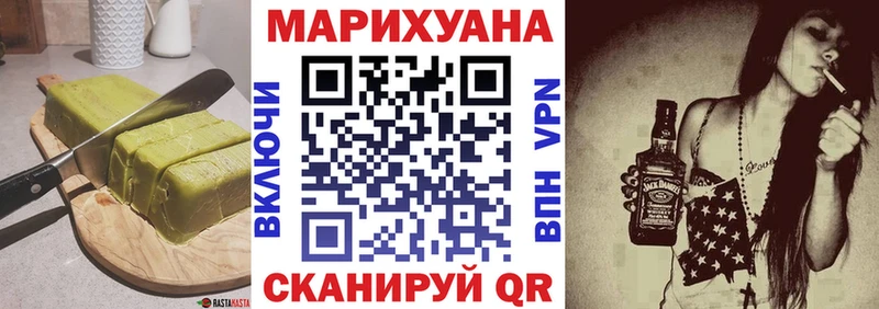 Cannafood конопля  Елизово 