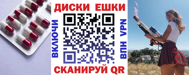 ЭКСТАЗИ 300 mg  Елизово 