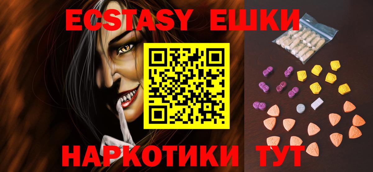 ЭКСТАЗИ бентли  Экстази  Елизово  Экстази Philipp Plein  Вход с VPN 