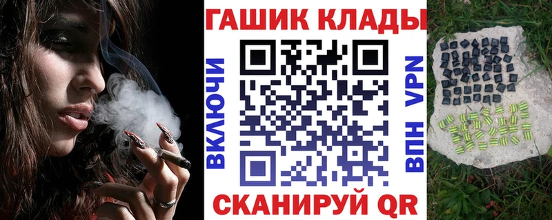 МЕГА как зайти  где продают наркотики  Елизово  ГАШИШ hashish 