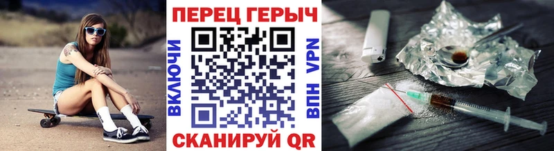 ГЕРОИН белый  где можно купить   KRAKEN зеркало  Елизово 