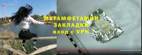 PSILOCYBIN Дмитровск