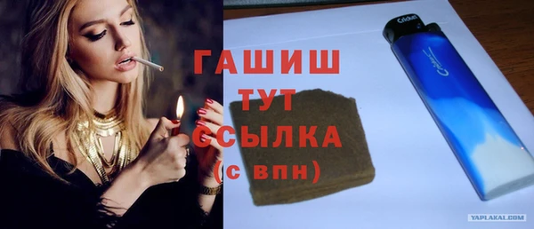 PSILOCYBIN Дмитровск