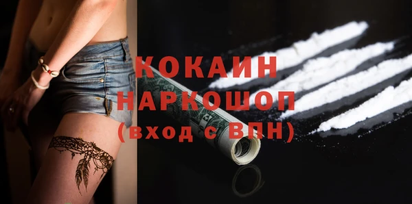 PSILOCYBIN Дмитровск