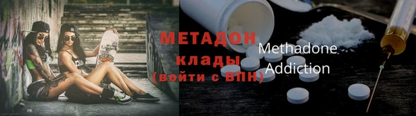 мефедрон VHQ Дмитров