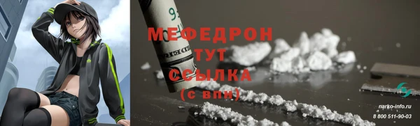 мефедрон VHQ Дмитров