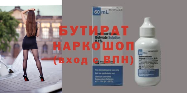 PSILOCYBIN Дмитровск