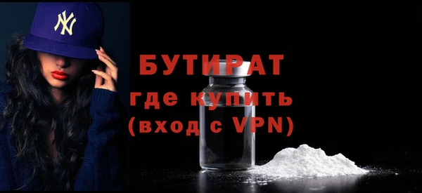 PSILOCYBIN Дмитровск