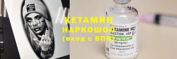 PSILOCYBIN Дмитровск