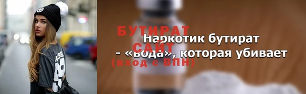 мефедрон VHQ Дмитров