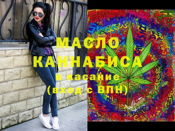 мефедрон VHQ Дмитров