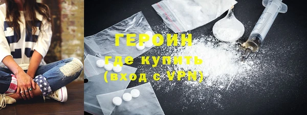 мефедрон VHQ Дмитров