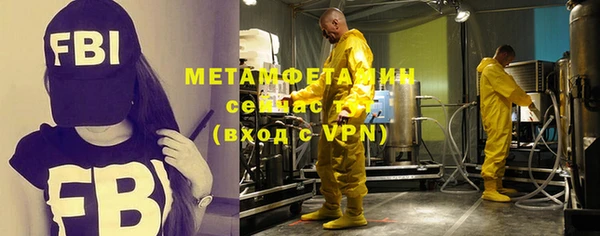 мефедрон VHQ Дмитров