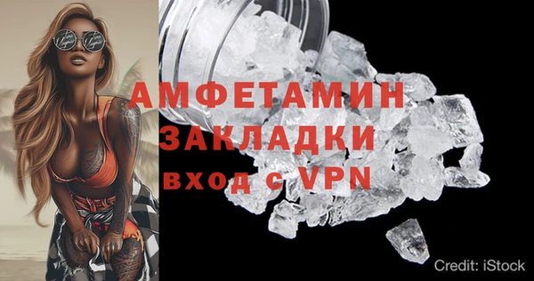 мефедрон VHQ Дмитров
