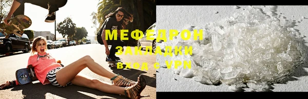мефедрон VHQ Дмитров