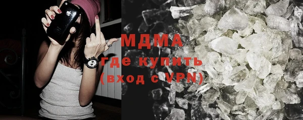 мдма Кедровый