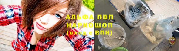 мефедрон VHQ Дмитров