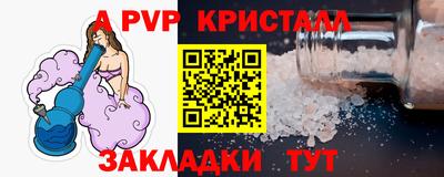 прущие грибы Краснокаменск