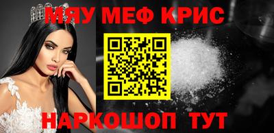 прущие грибы Краснокаменск