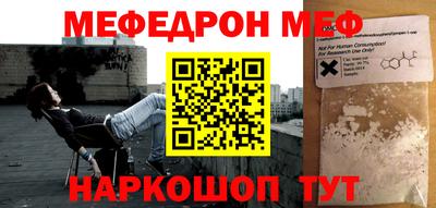 прущие грибы Краснодар