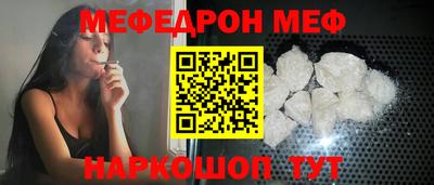 первитин Краснознаменск