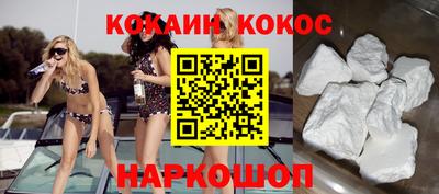 прущие грибы Краснодар