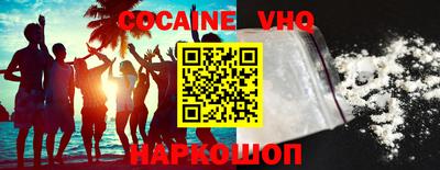 первитин Краснознаменск