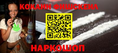 прущие грибы Краснокаменск