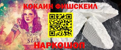 первитин Краснознаменск
