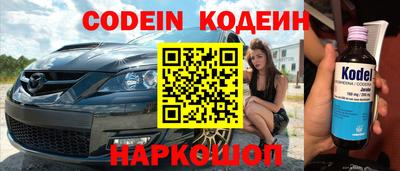прущие грибы Краснокаменск
