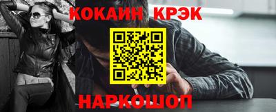 прущие грибы Краснокаменск