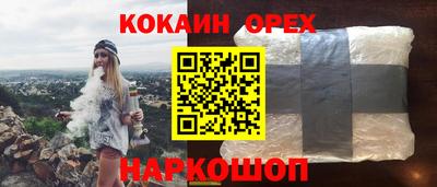 прущие грибы Краснодар