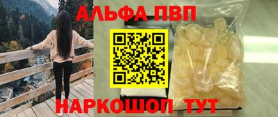 прущие грибы Краснокаменск