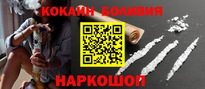 прущие грибы Краснокаменск
