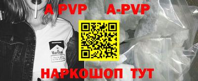 первитин Краснознаменск