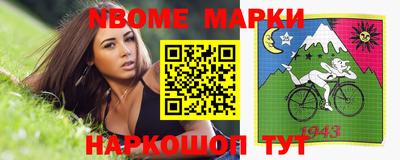 прущие грибы Краснокаменск