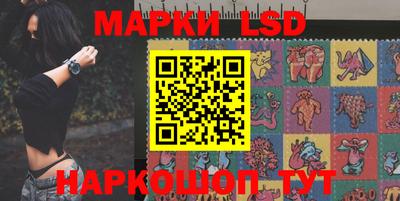 прущие грибы Краснокаменск