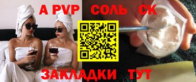 прущие грибы Краснокаменск
