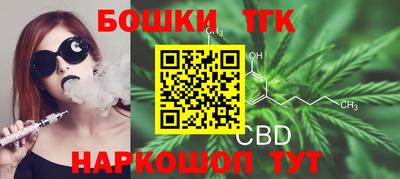 прущие грибы Краснокаменск