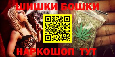 прущие грибы Краснодар