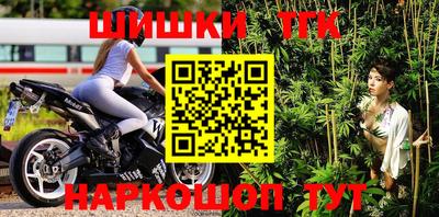 прущие грибы Краснокаменск