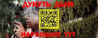 первитин Краснознаменск