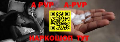 прущие грибы Краснодар