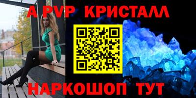 прущие грибы Краснодар