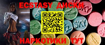 прущие грибы Краснокаменск