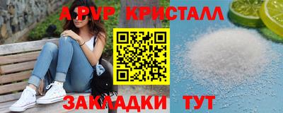 первитин Краснознаменск