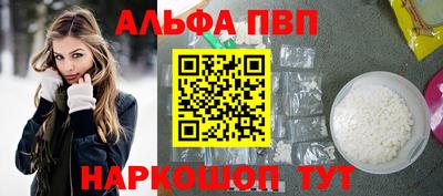 первитин Краснознаменск